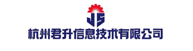 杭州君升信息技术有限公司